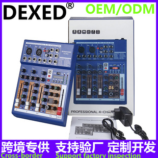 Cross-Border Mixer Bluetooth USB Mixer Monitoring Dj Reverb Effect Stage Audio Bar Wedding Conference