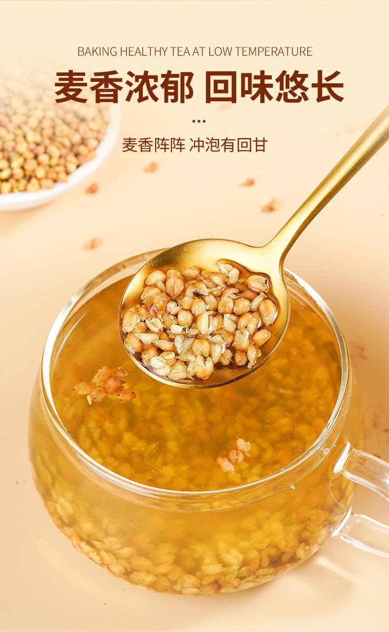 Yellow Tartary Buckwheat Tea Huang Ku Qiao 500g Roasted Whole Grain Herbal Tea with Rich Malty Aroma specifications