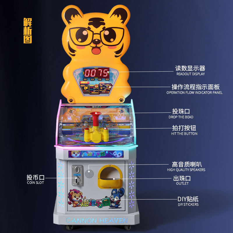 Dispositivo de entretenimiento de videojuegos para supermercado de cañón para supermercado y centro comercial para niños con monedas y máquina de juego de escaneo image 4