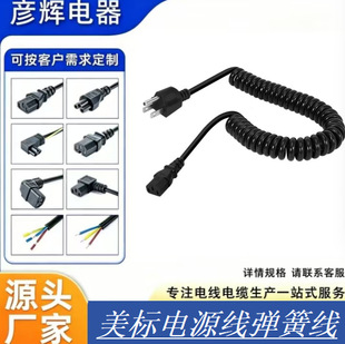 ����PVC�o��3x16AWG���ɾ���Ҏ5-15P�DC13Ʒ��β�͏��۲�܇������