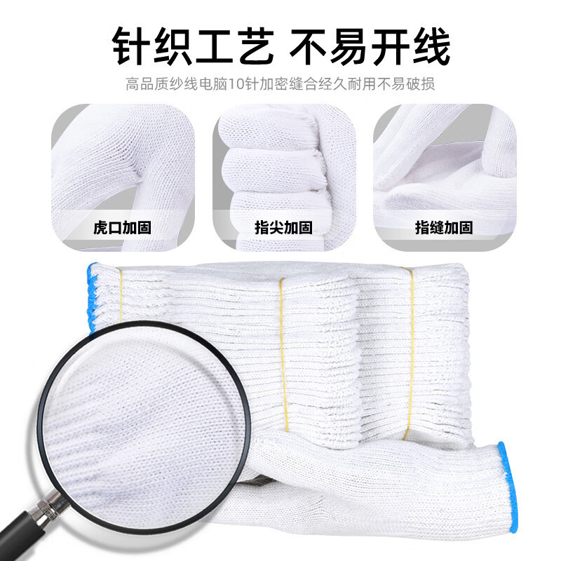 包邮劳保手套作业干活工地上用工作手套工业耐磨尼龙手套批发手套|undefined