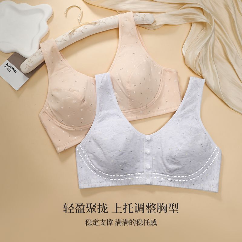 Olifen 2023 new front buckle cotton big chest vest-style thin plus size underwear for middle-aged and elderly people without steel ring