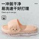 Slip-on Slippers Men's Summer 2025 New Style Indoor Home Bathroom Bathing Non-Slip Platform Sandals Women's Outer Wear