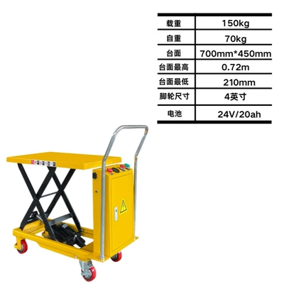 Electric Hydraulic Platform Truck Mobile Small Lift Mold Truck Logistics Truck Electric Platform Truck (Avtomobil fırlanan platformaları) - dp150