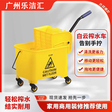 榨水车拖把桶挤水桶拖地桶家用商用拖布桶压水器清洗柞水车头