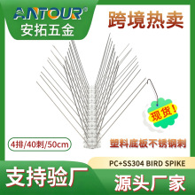 ���F؛�����ع��SPC�װ岻�P����B��50cm40ᔷ��B��bird spike