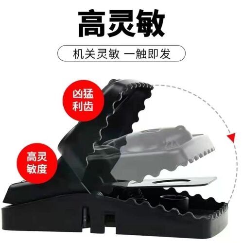Mousetrap plastic household mousetrap rattrap street stall sticky mouse board strong sticky big mouse sticker mousetrap