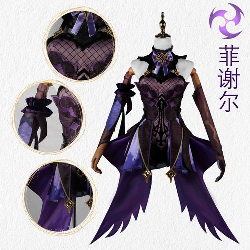 Original God Fischer cos costume Fischer Princess Little Amy cospaly loli game anime full set of costumes for women