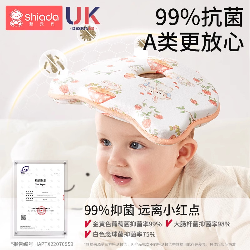 Almohada de silicona, almohada para bebés, corrección para bebés de 0 a 6 meses, corrección para bebés con migraña.