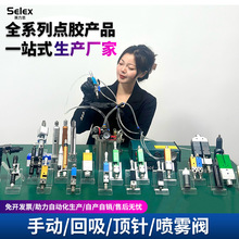 SLS-�c�z�y�ᘻ���ʽ���pҺ���l�����ᇊ�F���z���z���z�C��