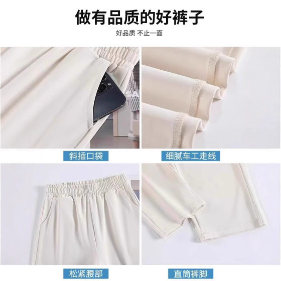 Ice Silk Pants Summer Small 2025 Narrow Pants Straight Pants Wide Leg Pants White