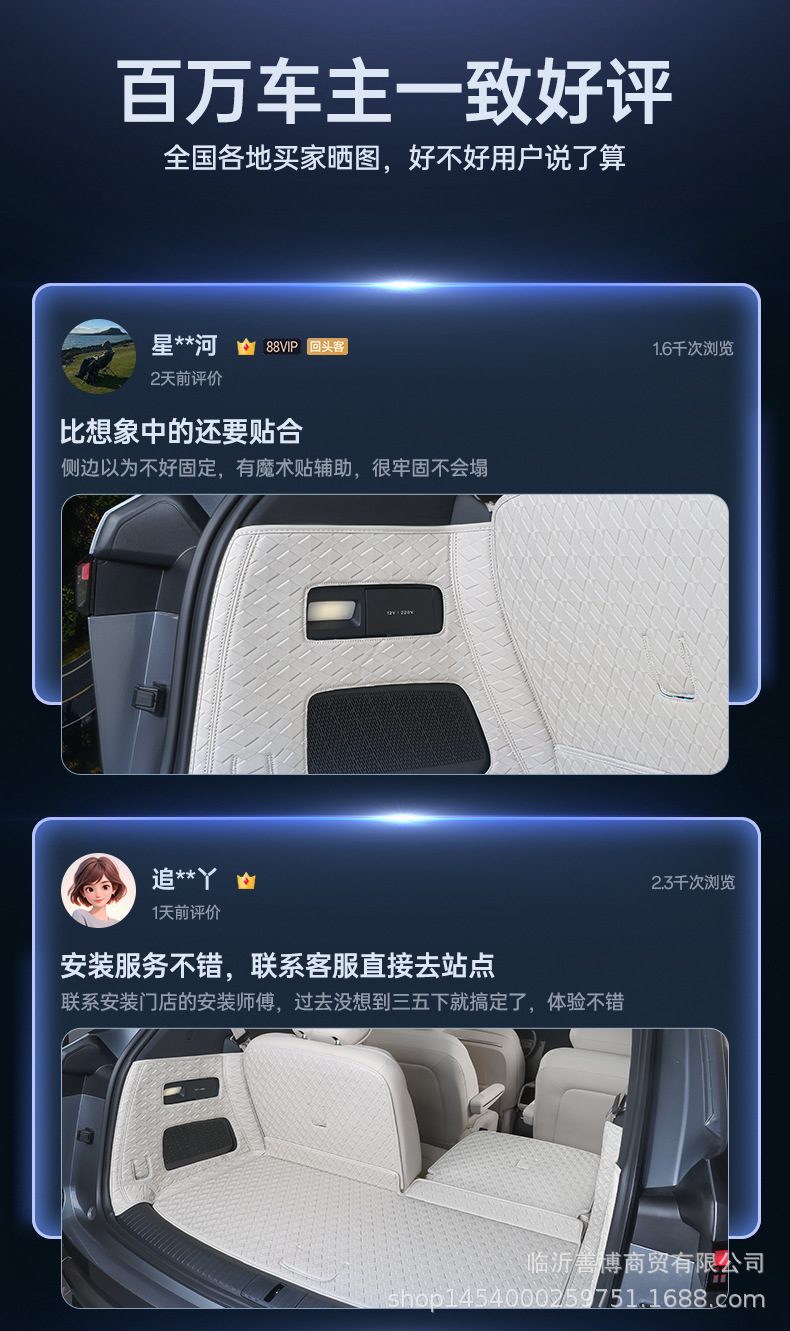 Suitable for Lado L90 Trunk Mat, Fully Enclosed Six-Seater and Seven-Seater Special Car Modification Decorative Supplies Trunk Mat