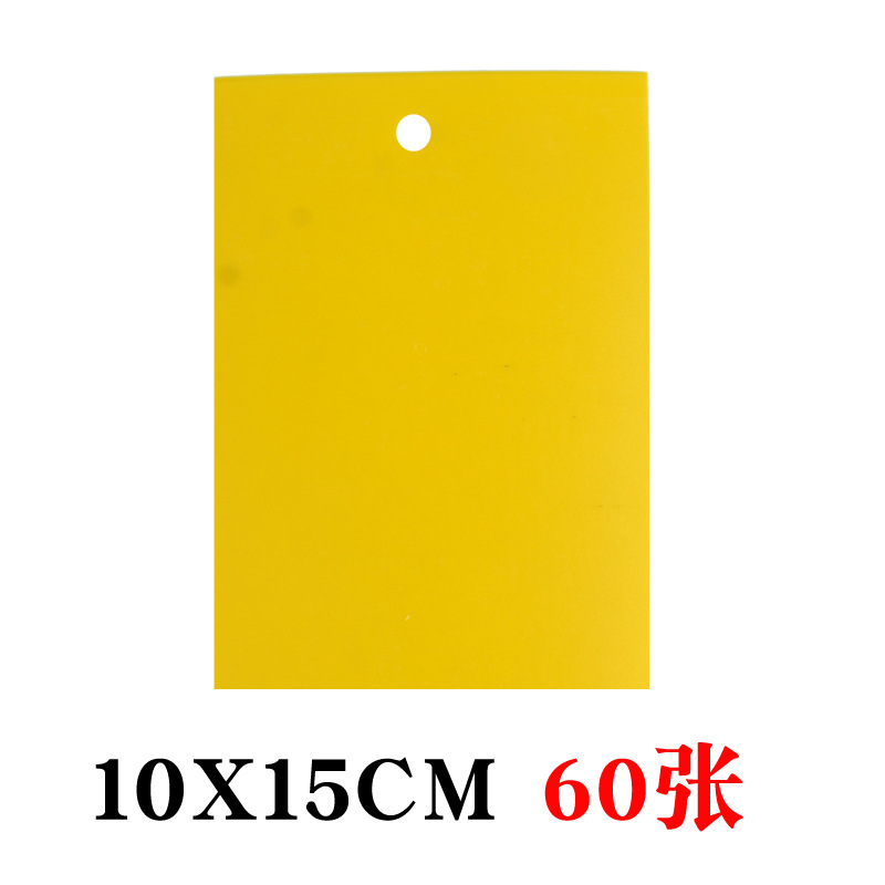 (추가수량 특가) 15X10 양면 노란색 판 60장