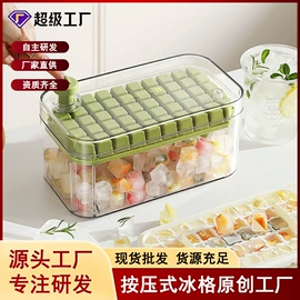 被子固定器;冰格;衣夹裤夹