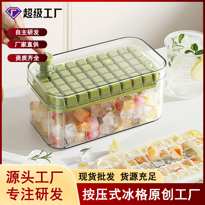 Press Ice Tray Ice Cube Mold Food Grade Household Ice Machine Silicone Double-Layer Ice Box Easy to Release Curling Ice Storage