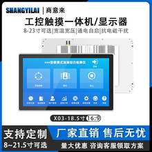 SYL-X03�yɫ18.5���|�ع���һ�w�CǶ��ʽȫ���]PLC���mȫ�Xɢ��