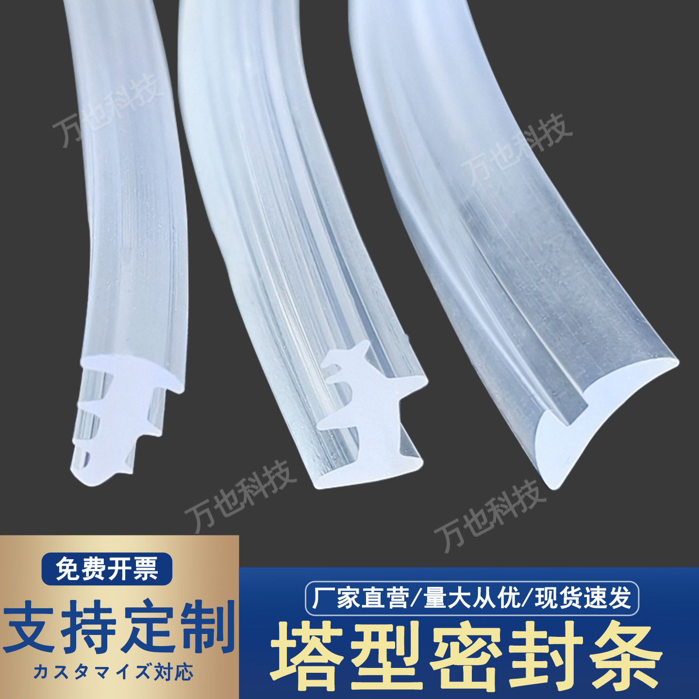 ?T型塔形铝合金门窗密封条老式90型固定玻璃嵌条 填缝防漏耐老化