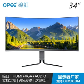 电视;液晶显示器;其他音箱