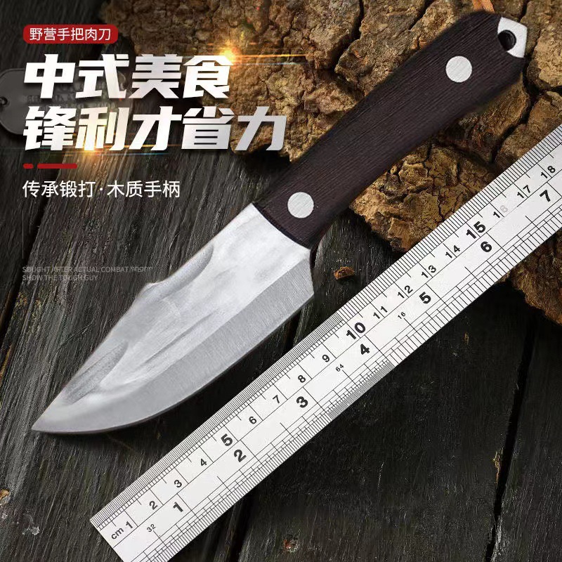 家用锻打手把肉小刀切水果餐刀剔骨刀切肉蒙古小刀锋利高硬度便携