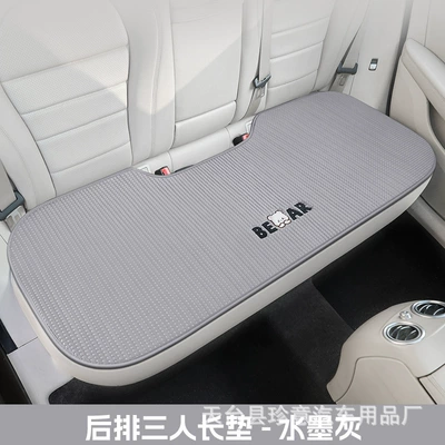 Effect, Bear-Shaped Single-Piece Car Seat Cushion, Seat cushion, seat cover - ink-gray-rear-row-three-person-long-cushion