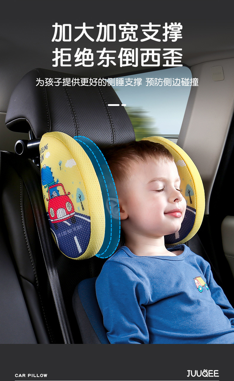 Car Accessories Children's Side Sleeping Headrest, Car Cartoon Headrest, Universal Side Sleeping Pillow, a Must-Have for National Day Trips