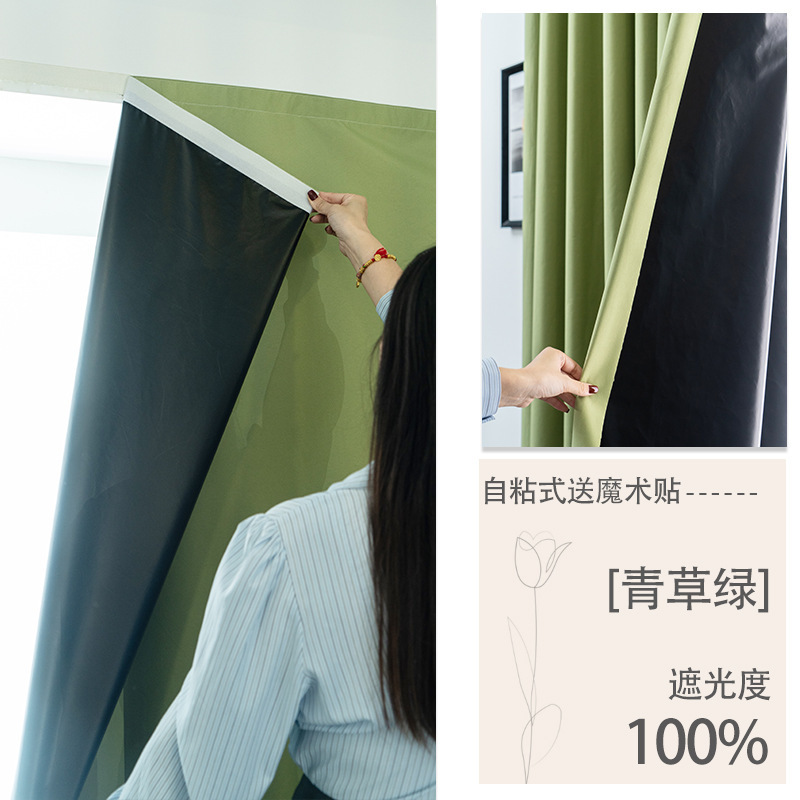 Cortina de sombra nueva cortina de sombra sin agujeros de montaje cortina de sombra de alquiler cortina de sombra de