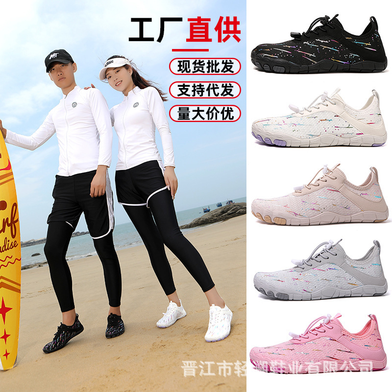 Outdoor River Tracing Shoes, Barefoot Shoes, Hiking Shoes, Water Shoes, Cross-Border Models, Non-Slip Beach Water Shoes for Men and Women