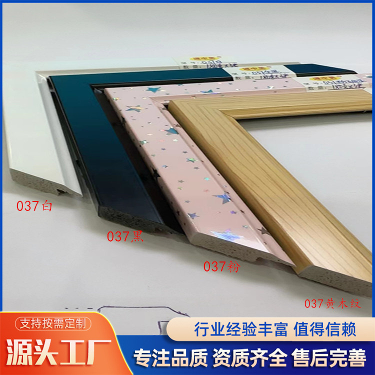 批发画框条.PS画框装饰线条画框边条框条线条装裱线条装裱框条边