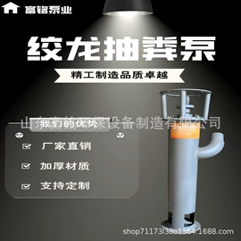 畜牧养殖机械;渔业机械;加料机