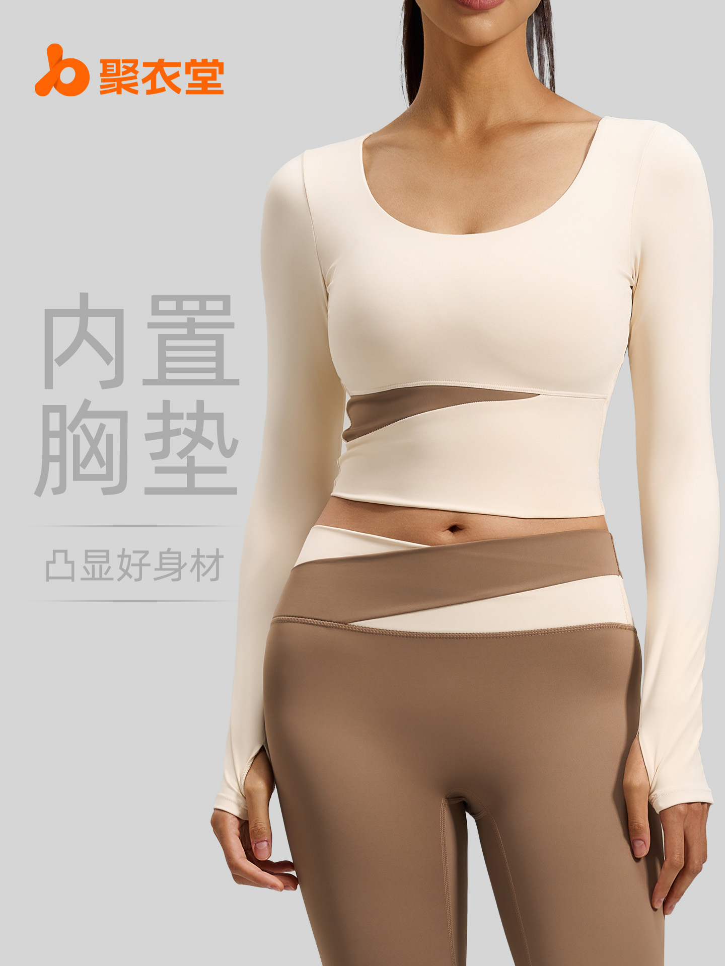 Juyitang-tops de yoga de manga larga con bloques de color melocotón para mujer, tops deportivos adelgazantes desnudos para correr y fitness