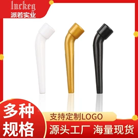烟嘴;酿酒设备;其他酒具