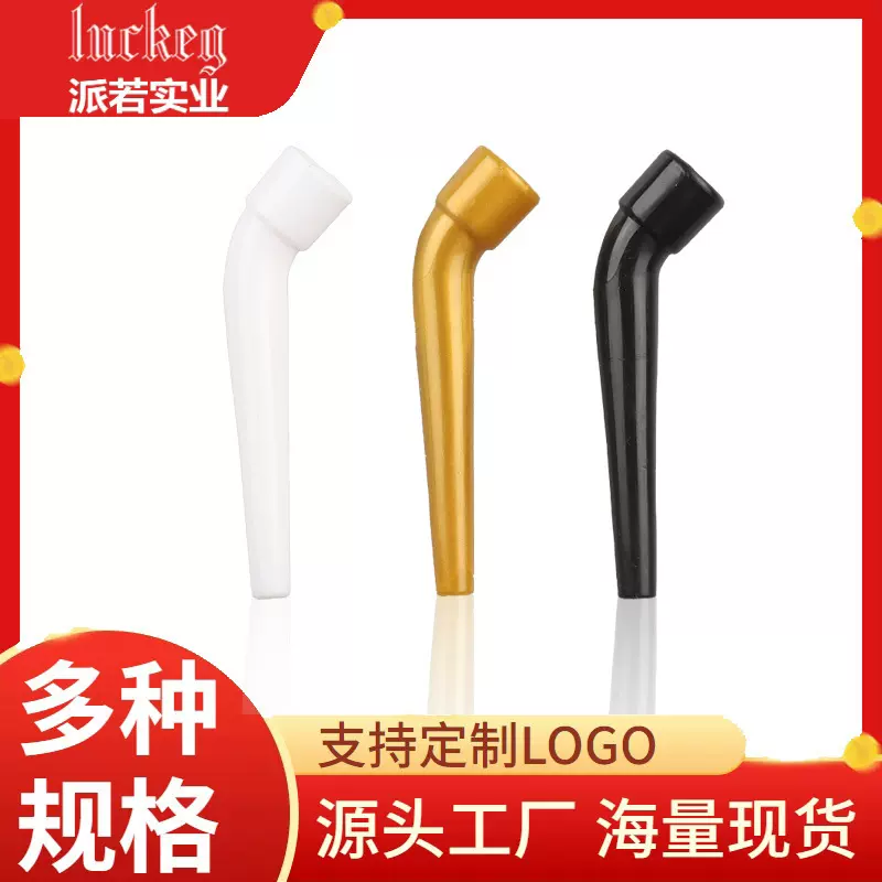 跨境货源阿拉伯水烟一次性水烟嘴抛弃型塑料烟嘴shisha加长吸嘴