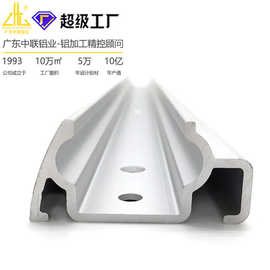 挤压开模定制滑轨铝型材  氧化深加工工业机械轨道底座定做铝合金
