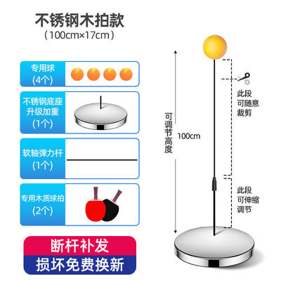 乒乓球训练器儿童预防近视室内双人对打自练反应练习玩具|ms