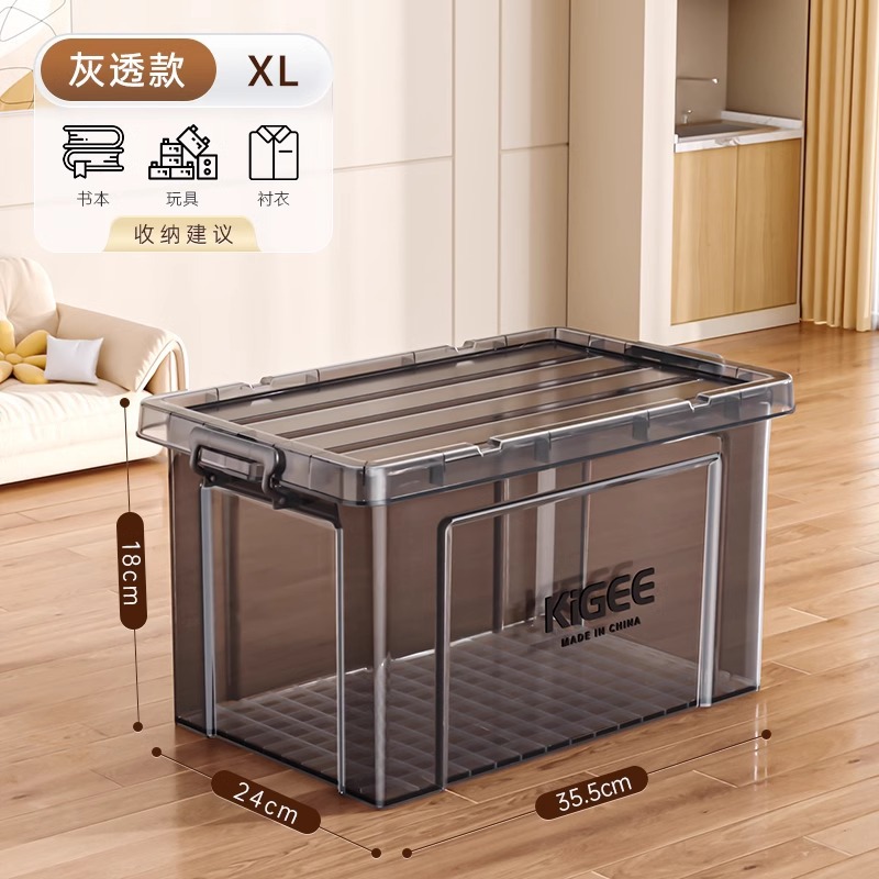 【블랙 스루】XL【35.5*24*18】