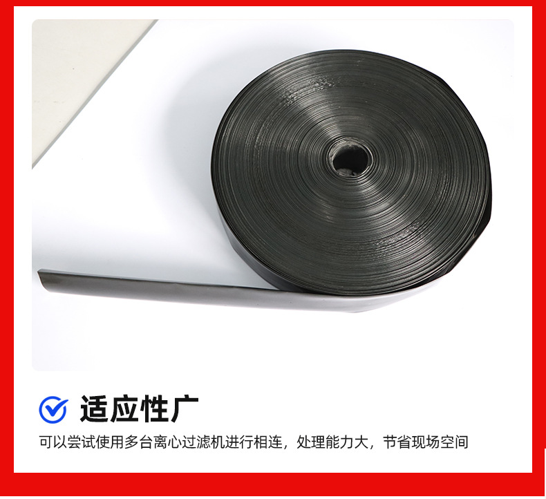 7微喷带1_10.jpg