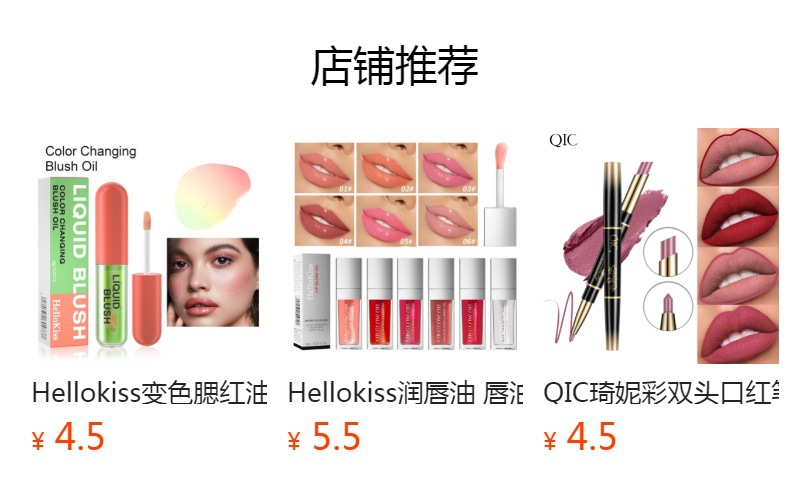 QIC Qini Lip Moisturizing Oil Moisturizing Lip Balm Transparent Dudu Lip Gloss Glass Lip Moisturizing Oil Cross-border bestsellers full figure