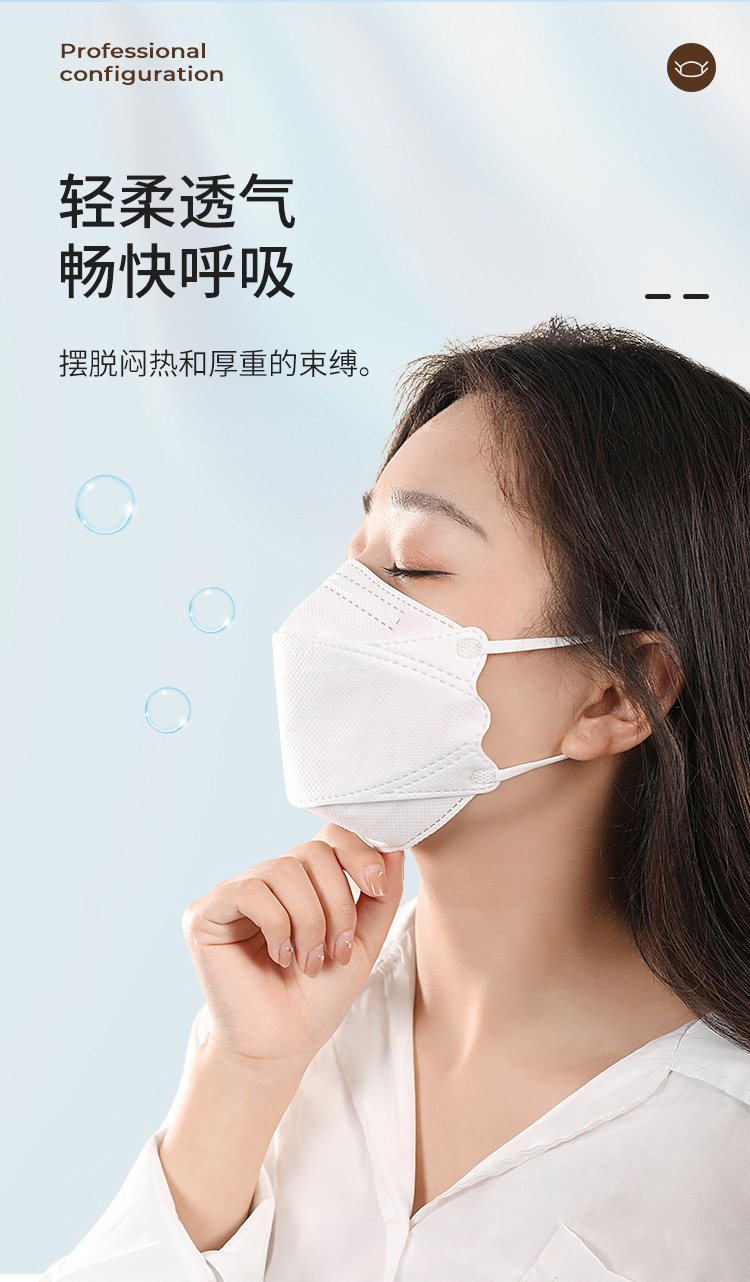 KF94三版-十支装_04.jpg