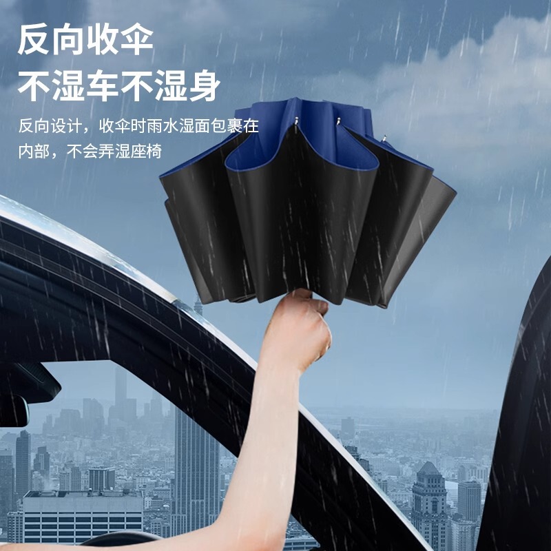 Large Folding Umbrella, Cheap Dual-Use Umbrella for Rain and Sun, Parasol Wholesale, Reverse Umbrella, 70% off Umbrella Manufacturers, Logo Printing