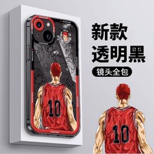 灌篮高手天使眼 iPhone15手机壳苹果14promax 保护12透黑11男生13