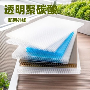 Hollow Sunshine Board 6Mm8Mm Wholesale Carport Canopy Greenhouse Various Colors Pc Sunshine Board
