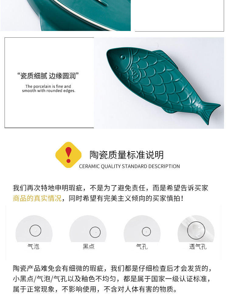 01-鱼形盘_13.jpg