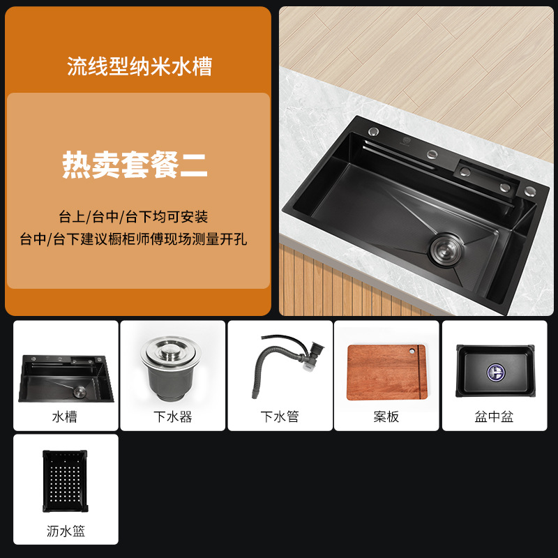 (Ventas directas de fábrica) Cocina Nano Fregadero de acero inoxidable Grifo de pantalla digital Suministro directo transfronterizo de un solo tanque grande hecho a mano para el hogar