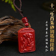 �Ͻ�ɰ��ɰʮ����Ф耳׿۱�������ɰ��Ф������������Ů��Y��
