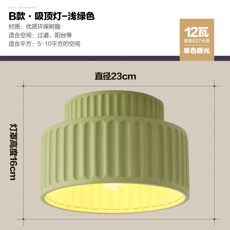 Estilo japonés estilo fresco balcón luz de techo pasillo guardarropa nórdico estilo crema diseñador iluminación