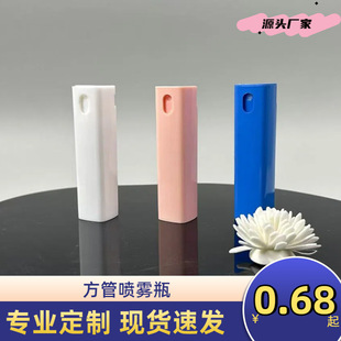 Wholesale 10ml Square Tube Spray Bottle, Fresh Macaron Color Cosmetic Refillable Perfume Bottle, Fine Mist Spray Bottle