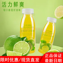 ��С��С����֭������l300ml*12ƿ������ˬ������ԭ֭ԭζ