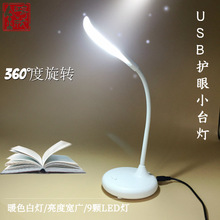 �F؛С�����l����̨��LEDСҹ��usb�S����o��̨���������ҟ�