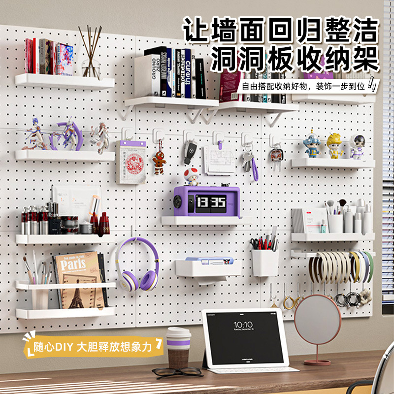 30mm No-Drill Perforated Board Accessories Storage Rack Hooks Bathroom Wall Hanging Board Yieneng Perforated Board