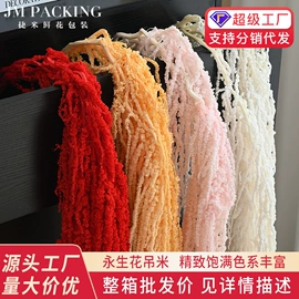 鲜花包装;织带;圣诞装饰品